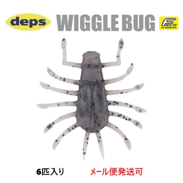 デプス ウィグルバグ 1.2インチ 45サクラベビー 658451