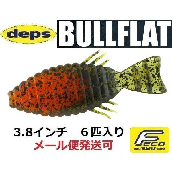 メーカー：デプス商品名：ブルフラット　3.8インチ6本入り1/2oz(7/16oz)class推奨オフセットフック：#4/0ブルーギルイーターを直撃する、ソフトイミテーター。広大なフィールドから野池や河川などあらゆるフィールドに生息するブル...
