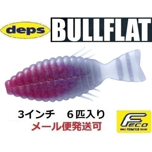 deps（デプス） ブルフラット 3インチ 145チェリーグレープ 696453