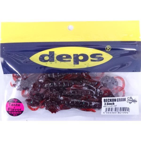 deps（デプス） ベコンクロー 3.5インチ 99レッドバグ 801994