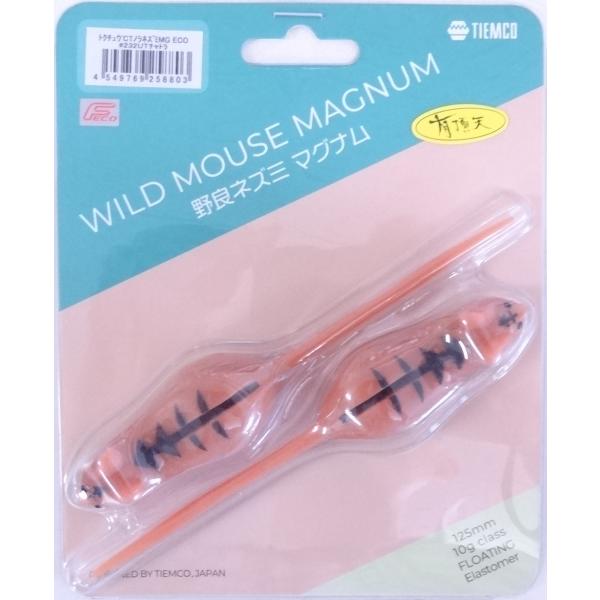 ティムコ 野良ネズミ マグナム ECO 2匹入 232 UTチャトラ 258803 有頂天カラー クリッタータックルシリーズ
