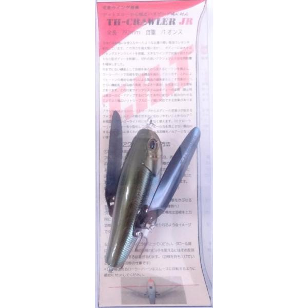 THタックル THクローラーJr BW 22 BWブラックベリーオイカワ
