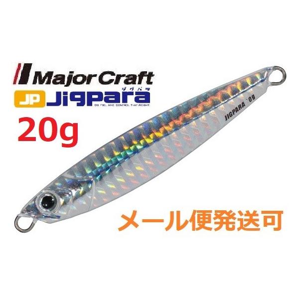 メジャークラフト ジグパラ ショート 20g 08 シルバー 784396