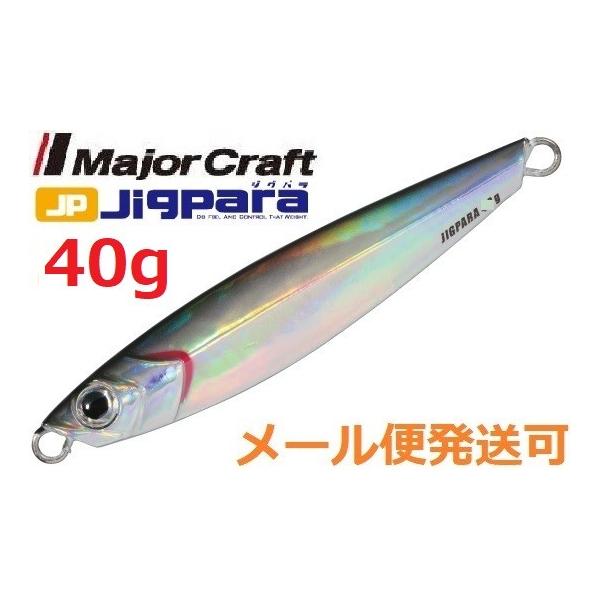 メジャークラフト　ジグパラ15個セット Major Craft（メジャークラフト） ジグパラ ショート 40g 05 カタクチ