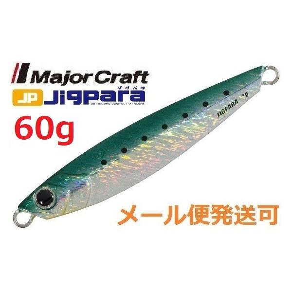 メバルプラグセット　ジェイド43s、シラスミノーなど14個セット メバルプラグセット ジェイド43s、シラスミノーなど14個セット