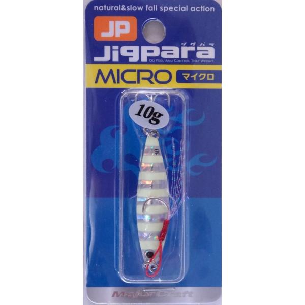 メジャークラフト ジグパラ マイクロ 10g 07 ゼブラグロー 786680