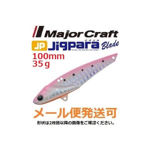 W[Ntg WOp u[h 100mm 35g 29 sNCV 794234 [։