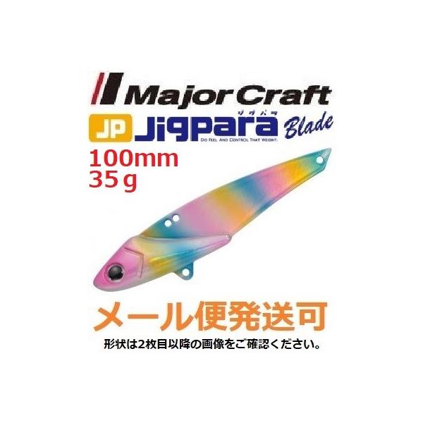 W[Ntg WOp u[h 100mm 35g 34 RbgLfB[ 794241 [։