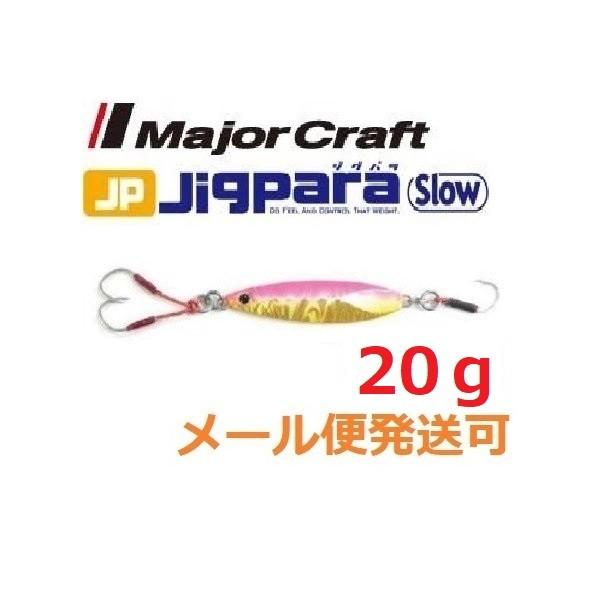 W[Ntg WOpX[ 20g 43 sNS[h 795323 [։