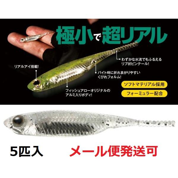 Fish Arrow フィッシュアロー フラッシュJ 1インチ SW 100
