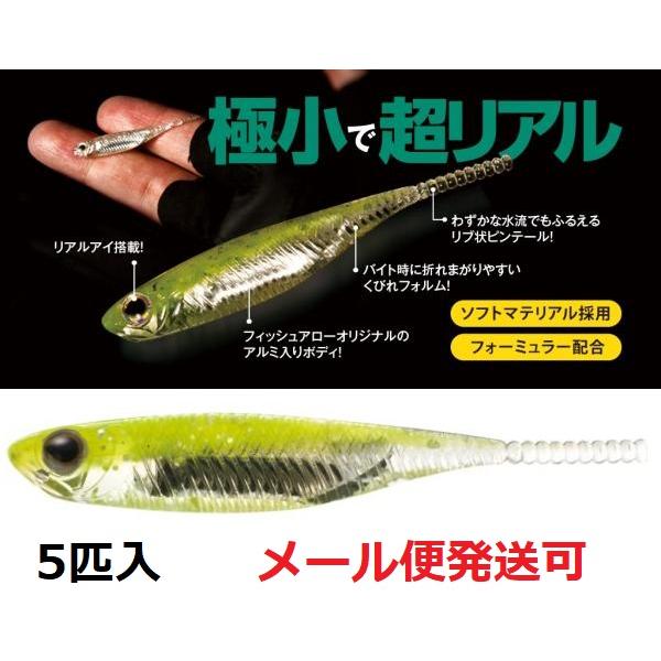 Fish Arrow（フィッシュアロー） フラッシュJ 1インチ SW 102