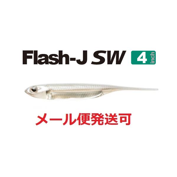 Fish Arrow（フィッシュアロー） フラッシュJ 4インチ SW 109:グロー