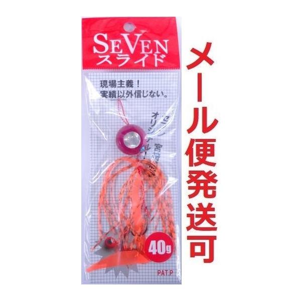 NIKKO セブンスライド 完成品 40g 09 ピンク 910277 タイラバ