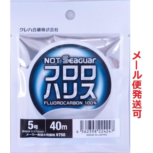 メーカー：クレハ商品名：クレハ ノットシーガー フロロハリスフロロカーボン100％ラインカラー：クリア原料及び製造工程は「シーガーシリーズ」とは異なります。コストパフォーマンスを追及したフロロカーボンラインです。