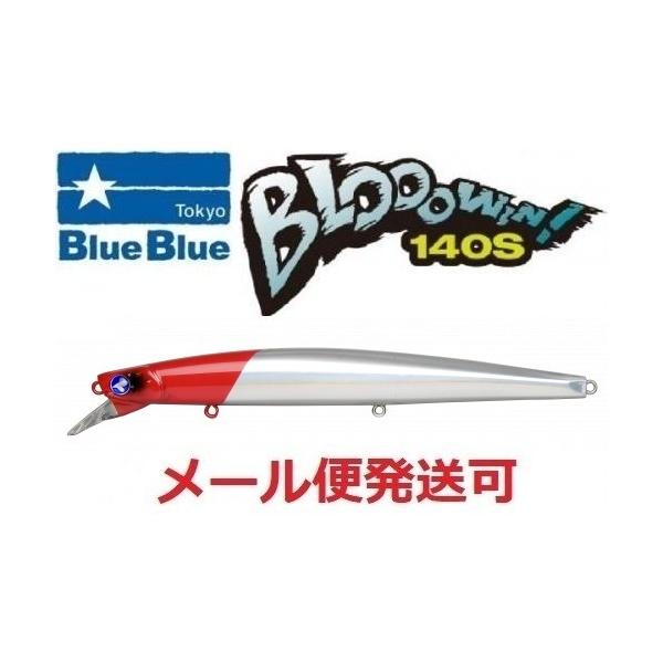 BLUE BLUE（ブルーブルー） ブローウィン 140S 02 レッドヘッドホロ
