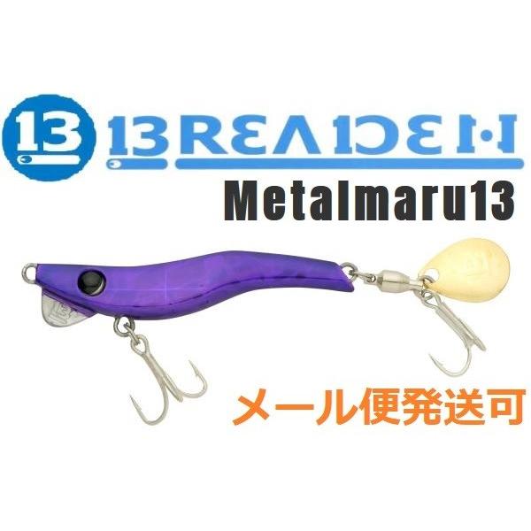 ハードルアー メタルマル 13gの人気商品 通販 価格比較 価格 Com
