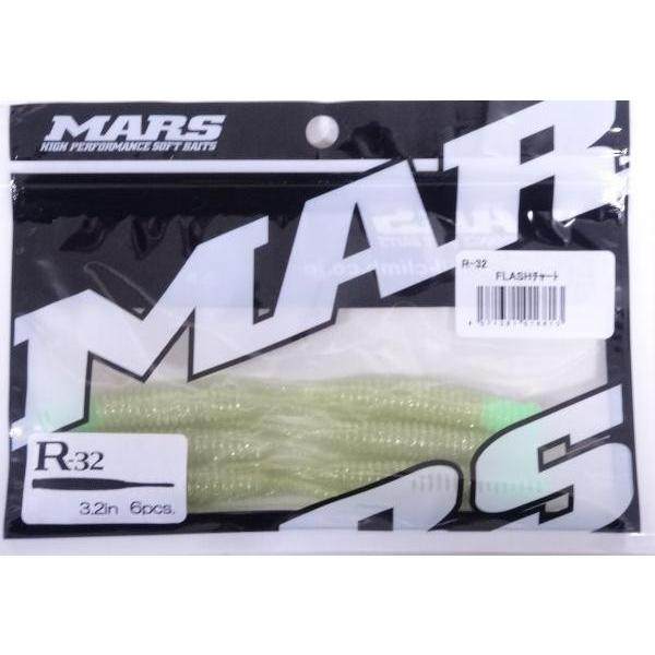 マーズ R-32 FLASHチャート 016813 MARS ヒルクライム