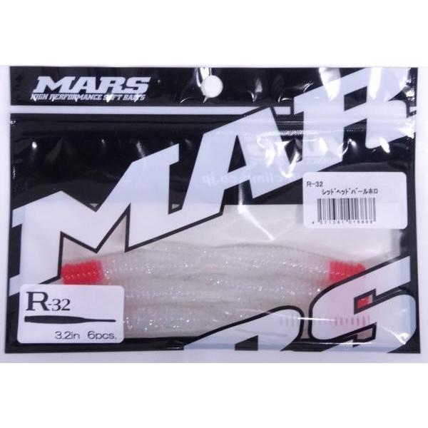 マーズ R-32 レッドヘッドパールホロ 016868 MARS ヒルクライム