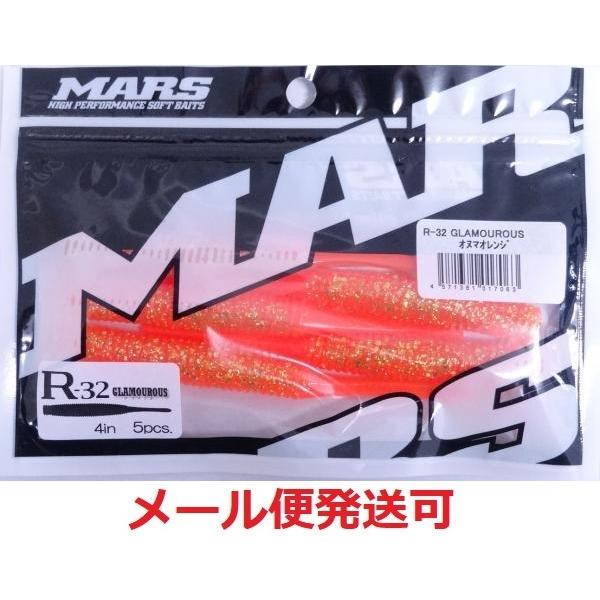 }[Y R-32 O}X Ik}IW 017063 MARS qNC