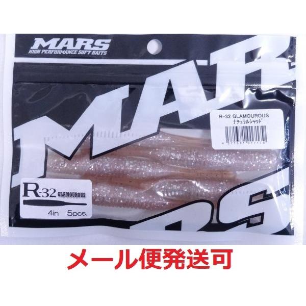 }[Y R-32 O}X i`Vbh 017179 MARS qNC