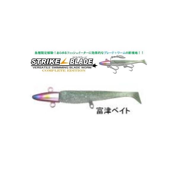 メーカー：MARS　ヒルクライム商品名：ストライクブレードCEストライクヘッドsize：Ｓ worm80mmワームの喰わせ力とブレードの集魚力でフィッシュイーターを一網打尽！ＴＷＩＮブレードで集魚力ＵＰと安定したスイミングを実現！！対象魚は...