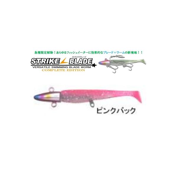 メーカー：MARS　ヒルクライム商品名：ストライクブレードCEストライクヘッドsize：Ｓ worm80mmワームの喰わせ力とブレードの集魚力でフィッシュイーターを一網打尽！ＴＷＩＮブレードで集魚力ＵＰと安定したスイミングを実現！！対象魚は...