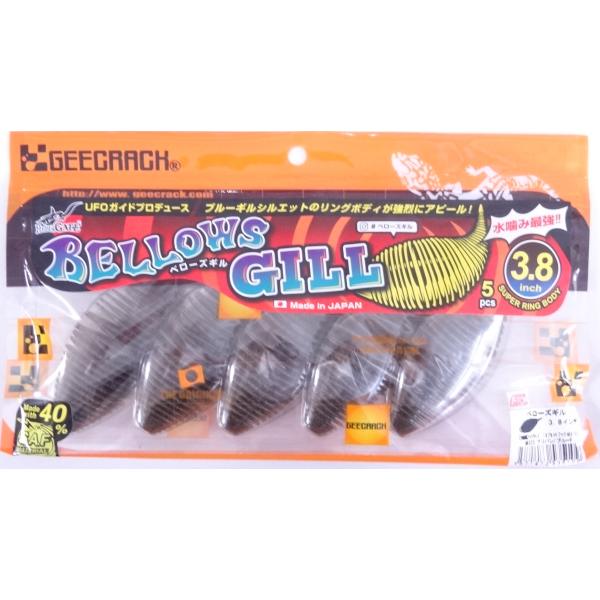 �W�[�N���b�N �x���[�Y�M�� 3.8�C���` 023 �O���p���u���[F 535109 ���i�摜1