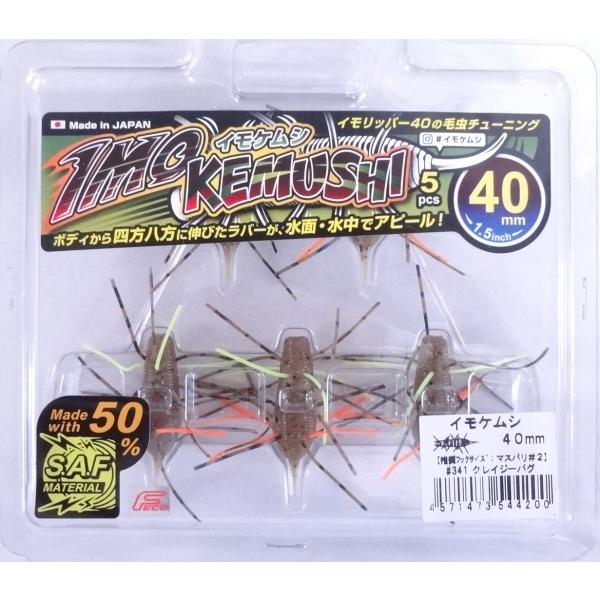 GEECRACK ジークラック イモケムシ 40mm 341クレイジーバグ