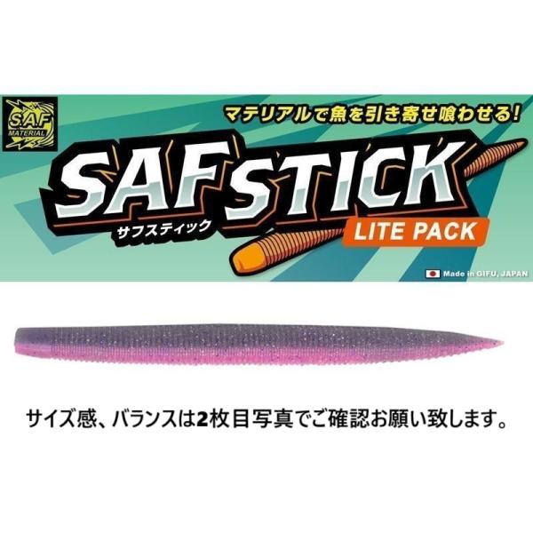 ジークラック サフスティック ライトパック 2インチ 415 Rising Sun 843792