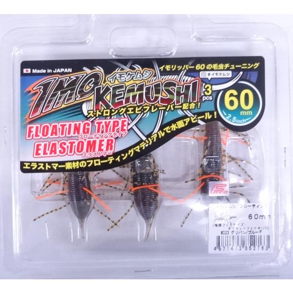 GEECRACK（ジークラック） イモケムシ フローティング 60mm 023