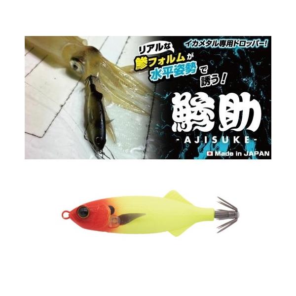 GEECRACK ジークラック 鯵助 60mm 096赤/黄 853883