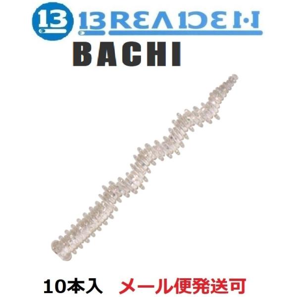 ブリーデン ワームの価格と最安値 おすすめ通販を激安で