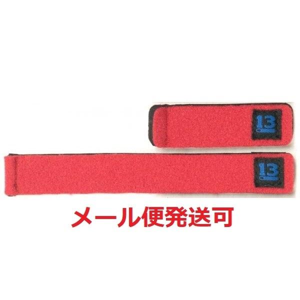 メーカー：ブリーデン商品名： ライトゲーム ロッドベルトサイズ：　20 x 70 mm＜ティップ部＞　20 x 150 mm＜グリップエンド部＞　3mm厚オートストッパー機能により巻き付け開始位置が自動的に決まり、くるっと１回転させて高性能...