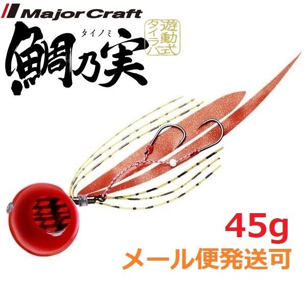 W[Ntg T 45g 8 bh/IW 180212