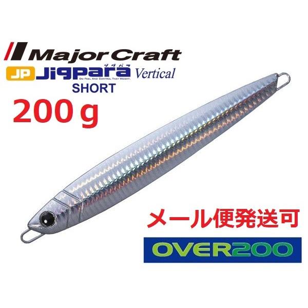 W[Ntg WOp o[`J V[g 200g 08 Vo[ 190655 I[o[200