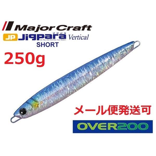 メジャークラフト ジグパラ バーチカル ショート 250g 04 ブルーピンク オーバー0 フィッシング エルドラド 通販 Yahoo ショッピング