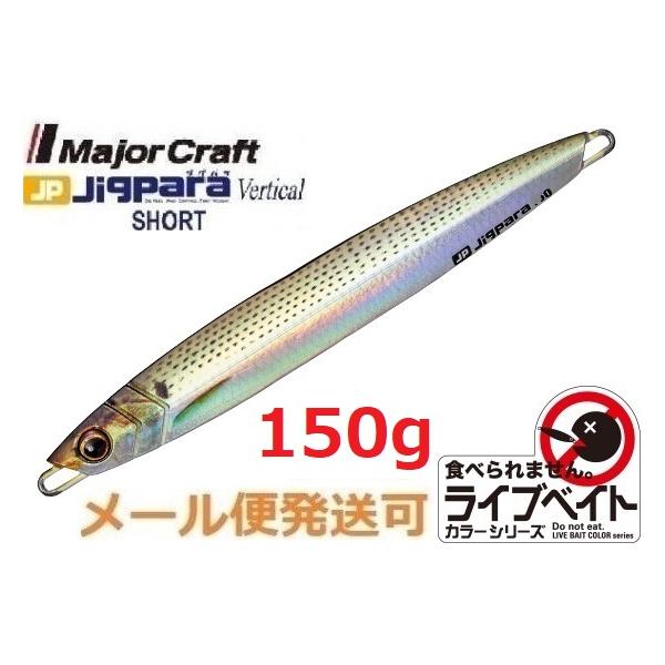 W[Ntg WOp o[`J V[g CuxCgJ[ 150g 88 CuRmV 195391