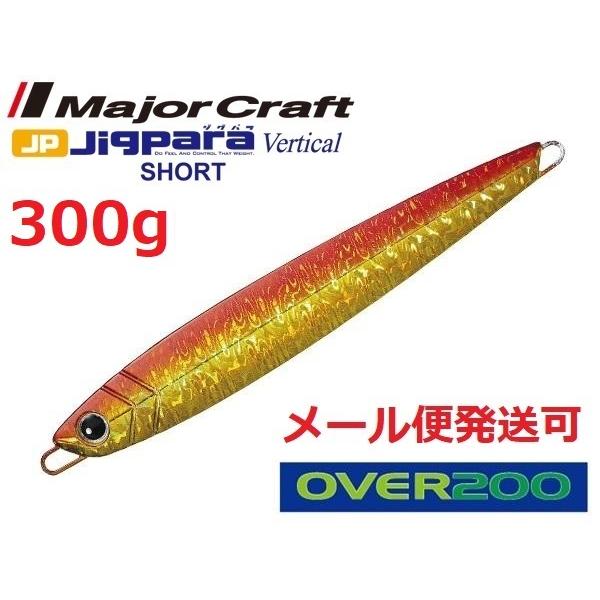 W[Ntg WOp o[`J V[g 300g 03 bhS[h 196886 I[o[200