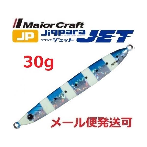 W[Ntg WOp WFbg 30g 30 [uCV 206639