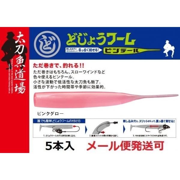 ヒマラヤ聖者への道 セット販売 Sillage × Settlemier's for MAIDENS SHOP 10th Anniversary