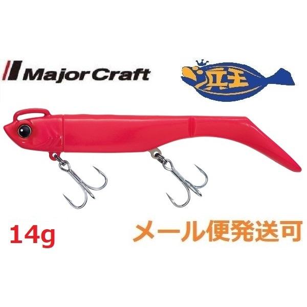 他サイト： メジャークラフト 浜王 セット 14g 32 グローピンク 213811 夜光カラーの商品画像