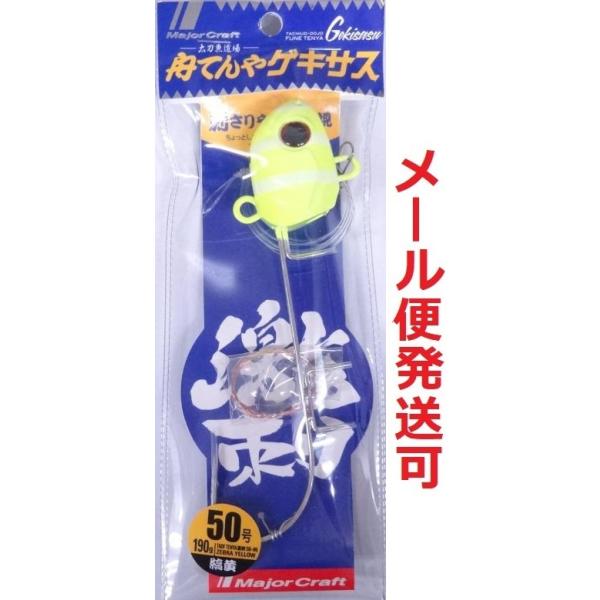 W[Ntg  MĂ QLTX 50 190g 6 [uCG[ 216713 