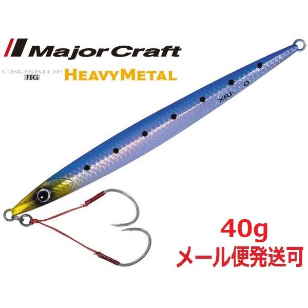 Major Craft（メジャークラフト） クロスライドジグ ヘビーメタル 40g