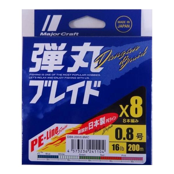 W[Ntg eۃuChX8 }`J[ 0.8 16lb 200m 241104 [։