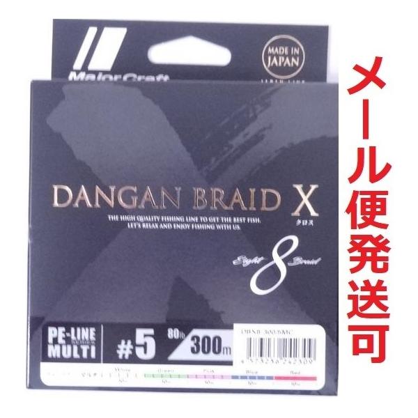W[Ntg eۃuCh X NX X8 5 80lb 300m }`J[ 242309 DBX8