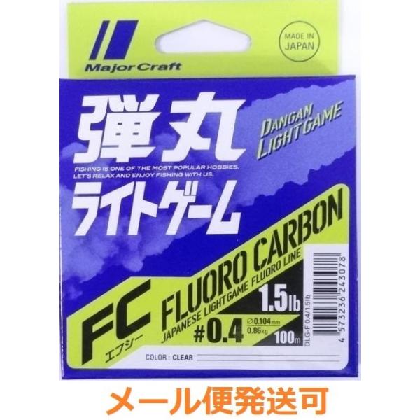 W[Ntg e CgQ[ FC tJ[{ 0.4 1.5lb 100m 243078