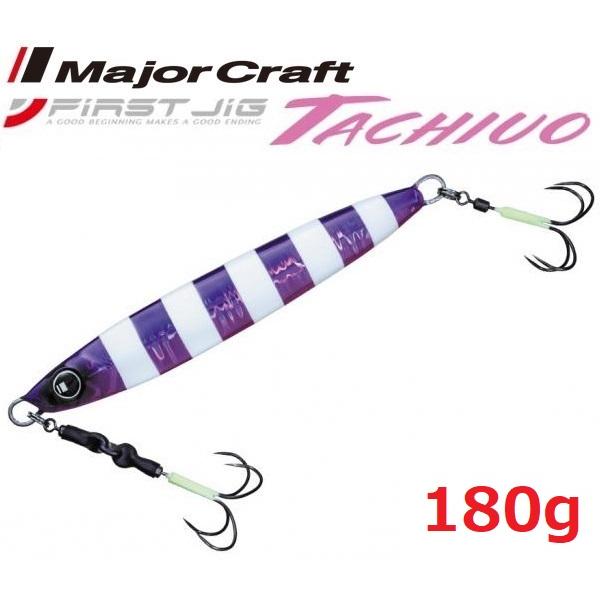 Major Craft（メジャークラフト） ファーストジグ タチウオ 180g 41