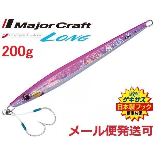 ハードルアー ピンク シルバー 約25cm γ250ディアブロ Major Craft（メジャークラフト） ファーストジグ ロング 200g 12