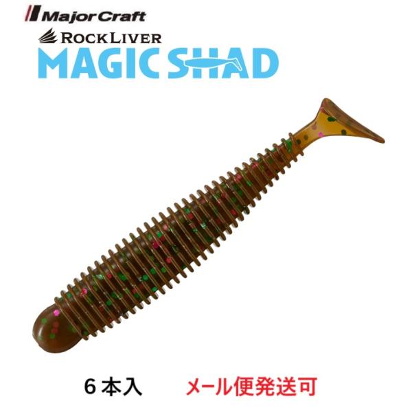 MajorCraft HUNTAWAY 902ML 中古 MajorCraft HUNTAWAY 902ML 中古 - メルカリ