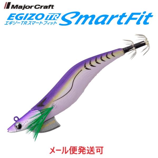 Major Craft（メジャークラフト） エギゾー TR スマートフィット 3.5号